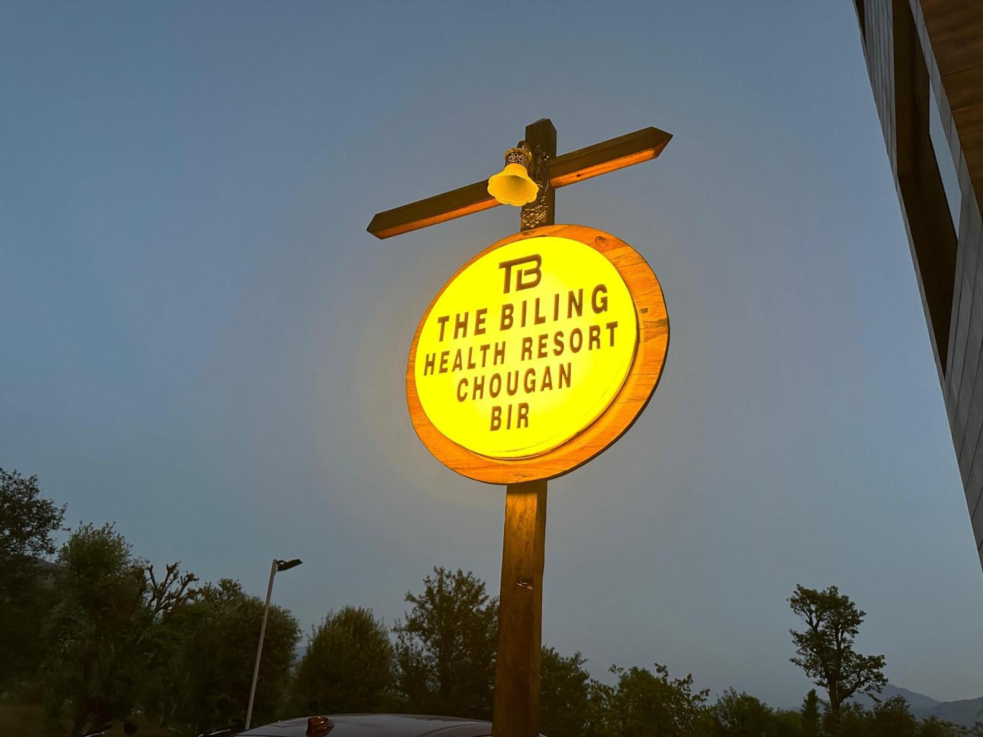 The Billing Health Resort บีร์ ภายนอก รูปภาพ